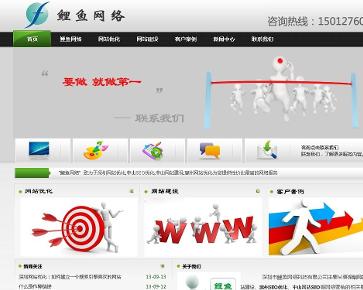 深圳市鯉魚(yú)網(wǎng)絡(luò)科技 創(chuàng)新驅(qū)動(dòng)未來(lái)，技術(shù)引領(lǐng)網(wǎng)絡(luò)科技新潮流