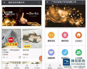 米多網(wǎng)絡(luò)微信防偽碼 為何能贏得超過(guò)兩萬(wàn)家品牌企業(yè)的信任與合作