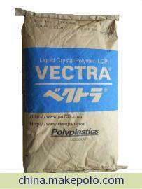 金盛源工程塑料 特種塑料LD235、LCP及日本油墨LD-235鐳射系列材料的專業供應