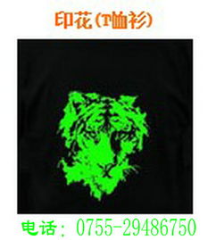 特價(jià)來襲 10小時(shí)持久發(fā)光，800目黃綠色夜光粉，特種網(wǎng)印應(yīng)用新選擇