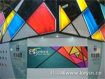 20圖20詞 光影流轉(zhuǎn)間，解碼杭華油墨二十載特種網(wǎng)印發(fā)展之路